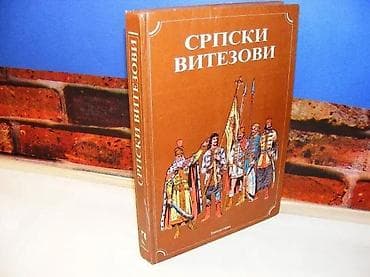 Srpski Vitezovi-Narodne junačke pesme-kolor, ilustracijepriredio na lalafo.rs Srpski Vitezovi-Narodne junačke pesme-kolor, ilustracijepriredio