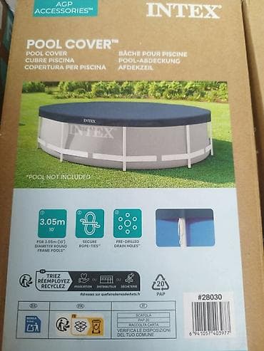 Intex Pool Cover – prekrivač za bazene sa ramom Veličina 305 - na lalafo.rs Intex Pool Cover – prekrivač za bazene sa ramom Veličina 305 -