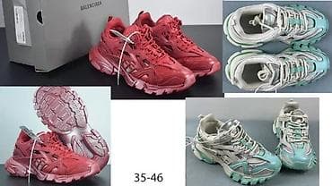 BALENCIAGA TRACK 3.0 PATIKE, MEGA HIT, 2025-26 | Najnovije! ! ! Hit at lalafo.rs — 9 BALENCIAGA TRACK 3.0 PATIKE, MEGA HIT, 2025-26 | Najnovije! ! ! Hit — 9