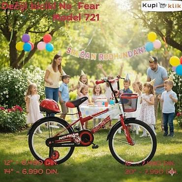 Dečiji bicikl No Fear – Model 721 - Veličine točkova: 12", 14", 16" na lalafo.rs — 4 Dečiji bicikl No Fear – Model 721 - Veličine točkova: 12", 14", 16" — 4