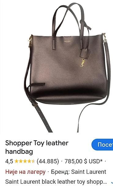 YSL Saint Laurent tote toy shopping torba. Velika, prostrana, crna na lalafo.rs — 10 YSL Saint Laurent tote toy shopping torba. Velika, prostrana, crna — 10