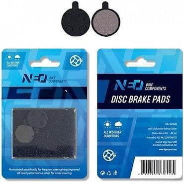 DISK PLOČICE NEO ZA ZOOM | Disk pločice organsko jedinjenje Za ZOOM na lalafo.rs DISK PLOČICE NEO ZA ZOOM | Disk pločice organsko jedinjenje Za ZOOM