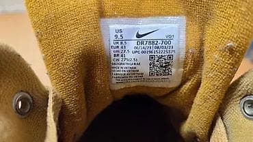 Nike Court Vision (br.43) patike su u odličnom stanju, kao što se vidi na lalafo.rs — 4 Nike Court Vision (br.43) patike su u odličnom stanju, kao što se vidi — 4