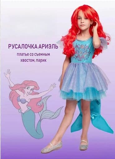 Kostim Ariel (90–110 cm) 🧜♀️🌊 Uroni u čarobni svet okeana! Ovaj na lalafo.rs Kostim Ariel (90–110 cm) 🧜♀️🌊 Uroni u čarobni svet okeana! Ovaj