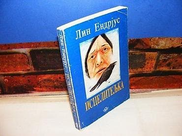 Isceliteljka lin endrjus mek povez 1997 na lalafo.rs Isceliteljka lin endrjus mek povez 1997