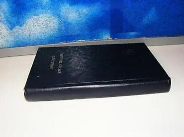 Novi zavjet The New Testament, preveo Vuk Stefanović Karadžićgospoda na lalafo.rs Novi zavjet The New Testament, preveo Vuk Stefanović Karadžićgospoda