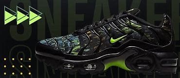 Tn Nike
36/37-45/46
3450 din 💢
HC💢 na lalafo.rs — 8 Tn Nike
36/37-45/46
3450 din 💢
HC💢 — 8