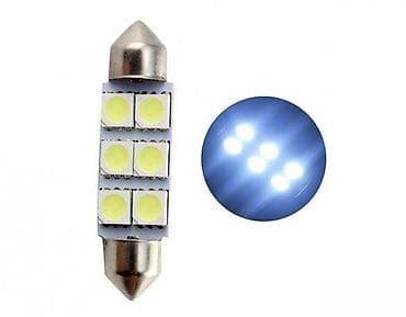 kom sa etiketom: LED auto sijalica – C5W/Festoon 41 mm, 6x SMD, hladno bela - Tip: C5W at lalafo.rs — 1 kom sa etiketom: LED auto sijalica – C5W/Festoon 41 mm, 6x SMD, hladno bela - Tip: C5W — 1