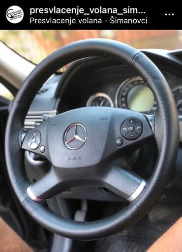 Presvlačenje volana na licu mesta za 45 min, Šimanovci 25 km od at lalafo.rs Presvlačenje volana na licu mesta za 45 min, Šimanovci 25 km od