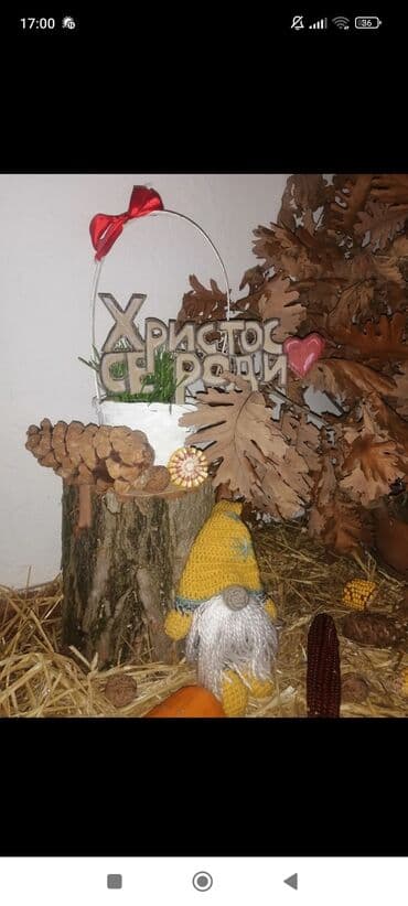 Set ukrasa, bоја - Šareno, Novo na lalafo.rs Set ukrasa, bоја - Šareno, Novo