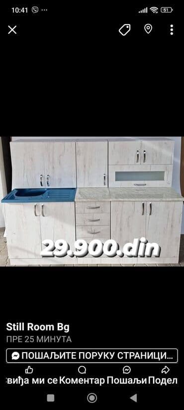 Kitchen furniture: Izrada plocastog namestaja po nasim ili vasim dimezijama. iverica ili at lalafo.rs — 4 Kitchen furniture: Izrada plocastog namestaja po nasim ili vasim dimezijama. iverica ili — 4