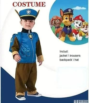 Kostim Chase do 100cm Dobrodošli u Davidov shop online market, koji na lalafo.rs — 1 Kostim Chase do 100cm Dobrodošli u Davidov shop online market, koji — 1