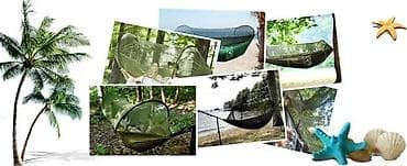 VISECA VRECA ZA DVOJE SA ZASTITOM OD KOMARACA NOVA KAMP VREC | Cene at lalafo.rs VISECA VRECA ZA DVOJE SA ZASTITOM OD KOMARACA NOVA KAMP VREC | Cene