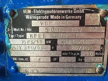 Tools & Equipment: Šreder za drvo 1034-16 🔧 Mlin za usitnjavanje drveta, stakla, plastike at lalafo.rs — 5 Tools & Equipment: Šreder za drvo 1034-16 🔧 Mlin za usitnjavanje drveta, stakla, plastike — 5