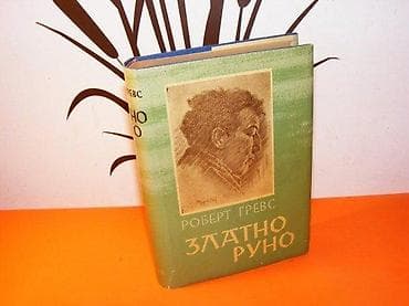 ZLATNO RUNO Robert Grevs PROSVETA 1957 tvrd povez, strana 584 stanje na lalafo.rs ZLATNO RUNO Robert Grevs PROSVETA 1957 tvrd povez, strana 584 stanje