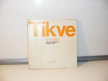 Kad su cvetale tikve Dragoslav Mihailović1978 beogradmek povezstanje na lalafo.rs — 1 Kad su cvetale tikve Dragoslav Mihailović1978 beogradmek povezstanje — 1