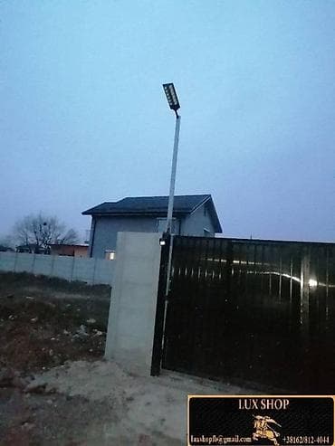 SOLARNA indukcijska Lampa Reflektor V789A-5 E-SMARTER V789AB-5 na lalafo.rs — 2 SOLARNA indukcijska Lampa Reflektor V789A-5 E-SMARTER V789AB-5 — 2