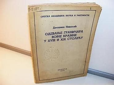 Odevanje graničara vojne krajine u XVIII i XIX stolećuAutor: Desanka na lalafo.rs Odevanje graničara vojne krajine u XVIII i XIX stolećuAutor: Desanka