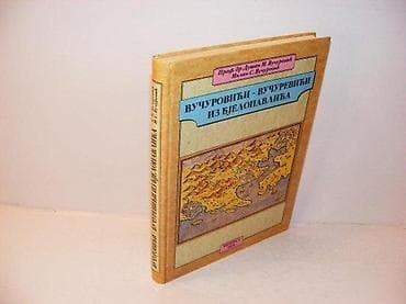 Vučurovići - vučurevići iz bjelopavlićaprof dr dušan m. vučurović na lalafo.rs Vučurovići - vučurevići iz bjelopavlićaprof dr dušan m. vučurović
