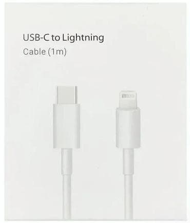 USB-C to Lightning kabl (1 m) - Kabl sa USB-C na Lightning konektor na lalafo.rs USB-C to Lightning kabl (1 m) - Kabl sa USB-C na Lightning konektor