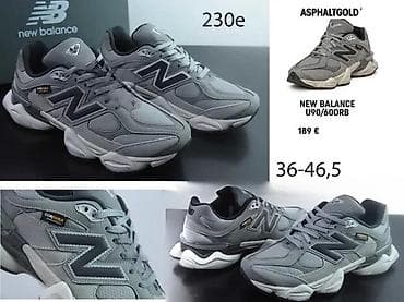 Men's Footwear: N. BALANCE 9060, TOP MODELI, SAMO ZA US TRZISTE | Novo! ! ! Hot! ! at lalafo.rs — 7 Men's Footwear: N. BALANCE 9060, TOP MODELI, SAMO ZA US TRZISTE | Novo! ! ! Hot! ! — 7
