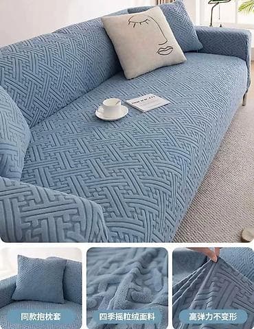 Navlaka za sofu – elastična, periva - Tip: Sofa Cover (navlaka za na lalafo.rs — 5 Navlaka za sofu – elastična, periva - Tip: Sofa Cover (navlaka za — 5