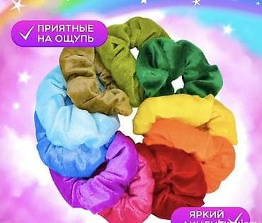 Set gumica za devojčiceVeliki set raznobojnih gumica
2500 din
♦ na lalafo.rs — 5 Set gumica za devojčiceVeliki set raznobojnih gumica
2500 din
♦ — 5