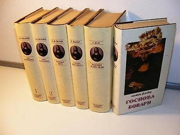 Biblioteka Mona Liza 1-6 komplet* gospa fjameta - djovani bokačo na lalafo.rs Biblioteka Mona Liza 1-6 komplet* gospa fjameta - djovani bokačo