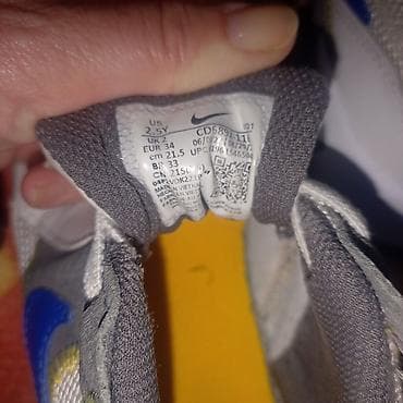 Nike Air Max dečije patike - Model: Nike Air Max (oznaka na jeziku na lalafo.rs — 3 Nike Air Max dečije patike - Model: Nike Air Max (oznaka na jeziku — 3