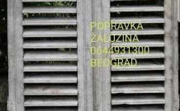 cepaci za drva: Usluga: Popravka i lakiranje drvenih žaluzina (Beograd) Opis: - na lalafo.rs — 5 cepaci za drva: Usluga: Popravka i lakiranje drvenih žaluzina (Beograd) Opis: - — 5