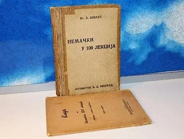 NEMAČKI U 100 LEKCIJA sa ključem Šmaus1942 jugositoktvrd povezoštećen na lalafo.rs — 1 NEMAČKI U 100 LEKCIJA sa ključem Šmaus1942 jugositoktvrd povezoštećen — 1