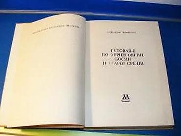 Putovanje po Hercegovini, Bosni i Staroj Srbiji / Aleksandar Fjodorov na lalafo.rs — 4 Putovanje po Hercegovini, Bosni i Staroj Srbiji / Aleksandar Fjodorov — 4