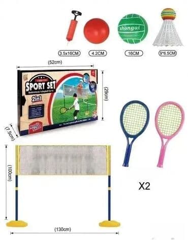 Rekviziti za vežbanje: Sportski set 2 u 1 za decu Komplet ergonomskih traka za vežbanje i na lalafo.rs Rekviziti za vežbanje: Sportski set 2 u 1 za decu Komplet ergonomskih traka za vežbanje i