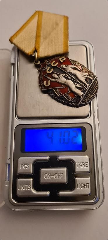 Badges, Orders & Medals: ★ Na prodaju Orden ORDEN ČASTI Srebrni sa pozlatom „Znak Početa” at lalafo.rs — 6 Badges, Orders & Medals: ★ Na prodaju Orden ORDEN ČASTI Srebrni sa pozlatom „Znak Početa” — 6