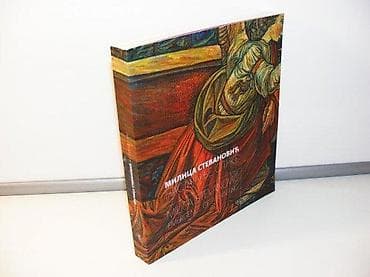 Milica StevanovićNastajanje slike, emergence of a paintingIzdavač na lalafo.rs Milica StevanovićNastajanje slike, emergence of a paintingIzdavač