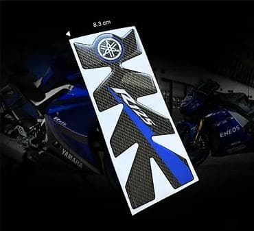 Transport: Tank Pad YAMAHA R125 - Stikeri za motore za rezervoar- 1792 📌 Opis at lalafo.rs — 2 Transport: Tank Pad YAMAHA R125 - Stikeri za motore za rezervoar- 1792 📌 Opis — 2