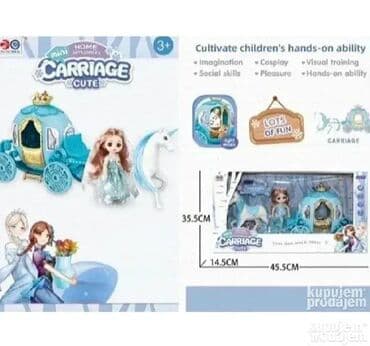 Ledene kočije iz bajke sa princezom 149. ledene kočije iz bajke sa na lalafo.rs Ledene kočije iz bajke sa princezom 149. ledene kočije iz bajke sa