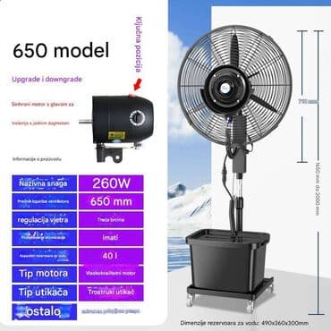 Industrijski ventilator sa maglicom – model 650 - Snaga motora: 260 na lalafo.rs Industrijski ventilator sa maglicom – model 650 - Snaga motora: 260