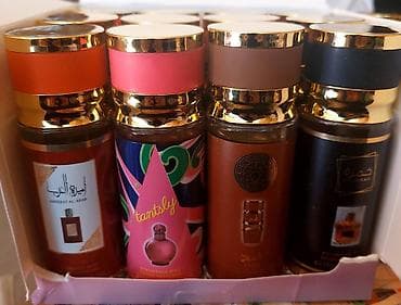 xerjoff cena: YARA Eau de Parfum – Clive Dorris Collection Arapski bodi at lalafo.rs — 4 xerjoff cena: YARA Eau de Parfum – Clive Dorris Collection Arapski bodi — 4