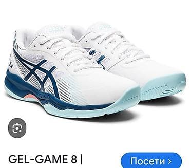 ASICS GEL-GAME patike Patike nisu nošene. Kupljene za odbojku, jednom na lalafo.rs — 2 ASICS GEL-GAME patike Patike nisu nošene. Kupljene za odbojku, jednom — 2