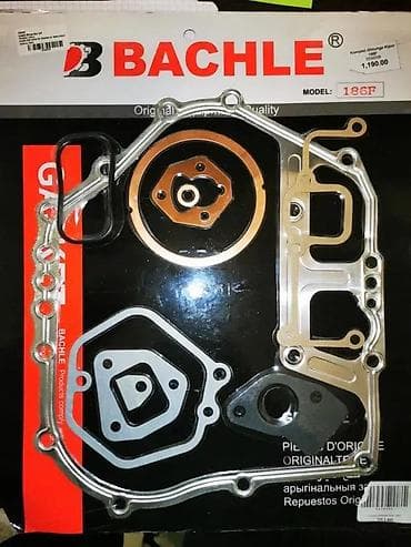 Komplet zaptivki motora – BACHLE, model 186F. - Set za na lalafo.rs Komplet zaptivki motora – BACHLE, model 186F. - Set za