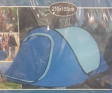 Sator za Kampovanje NOVO Plavi Za 2 Osobe AKCIJA Cene nisu fiksne at lalafo.rs Sator za Kampovanje NOVO Plavi Za 2 Osobe AKCIJA Cene nisu fiksne