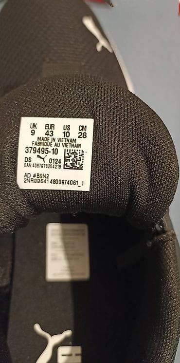 Fila soft foam patike 43/45 za trčanje/aktivnosti cena 3990din na lalafo.rs — 7 Fila soft foam patike 43/45 za trčanje/aktivnosti cena 3990din — 7