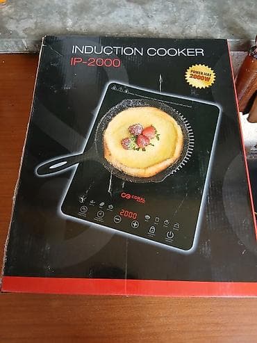 Indukciona ploča Coral Electric IP-2000 - Snaga: do 2000 W (POWER MAX na lalafo.rs — 3 Indukciona ploča Coral Electric IP-2000 - Snaga: do 2000 W (POWER MAX — 3