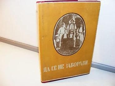 DA SE NE ZABORAVI 1954, G. Kostićdobrotvor Džon FrotinghamDobrotvor na lalafo.rs — 2 DA SE NE ZABORAVI 1954, G. Kostićdobrotvor Džon FrotinghamDobrotvor — 2