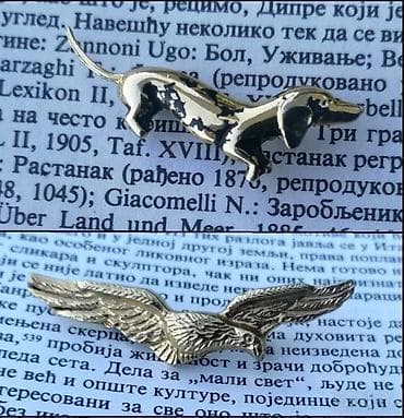 Dva Vintage broša ORAO i JAZAVIČAR. Dva vintage broša. Orao cca 5,5 cm na lalafo.rs Dva Vintage broša ORAO i JAZAVIČAR. Dva vintage broša. Orao cca 5,5 cm