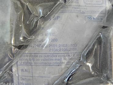 original esprit: Disk plocice za Ladu /Ziguli 1200, nove at lalafo.rs — 2 original esprit: Disk plocice za Ladu /Ziguli 1200, nove — 2