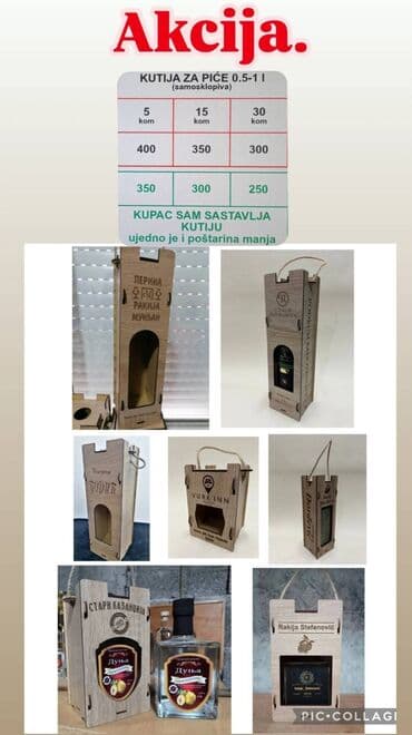 Ukrasna kutija, Drvo, bоја - Braon, Novo na lalafo.rs Ukrasna kutija, Drvo, bоја - Braon, Novo