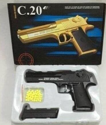 Pistolj c20-metalni pistolj. pistolj c20-metalni pistolj artikla je na lalafo.rs Pistolj c20-metalni pistolj. pistolj c20-metalni pistolj artikla je