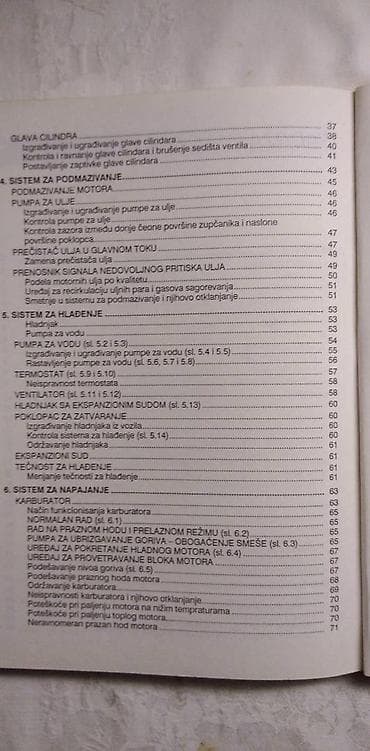 Tehnicka knjiga: Zastava Yugo Koral 167 str. sa elektrosemama na lalafo.rs — 3 Tehnicka knjiga: Zastava Yugo Koral 167 str. sa elektrosemama — 3